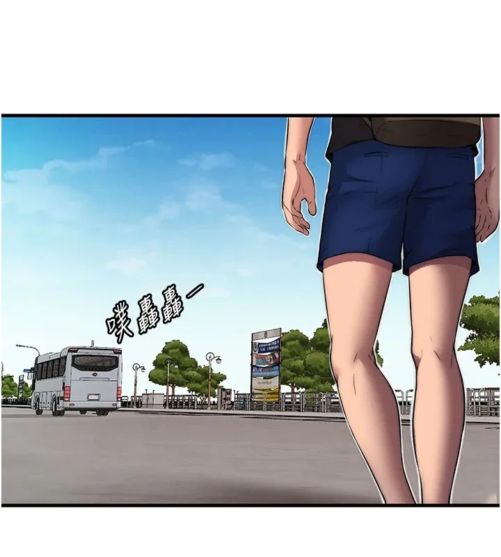 民宿精营中-第1话-医生，帮我看看这边好吗? - 图片 136