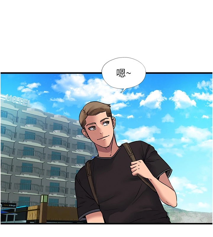 民宿精营中第1话-医生,帮我看看这边好吗?