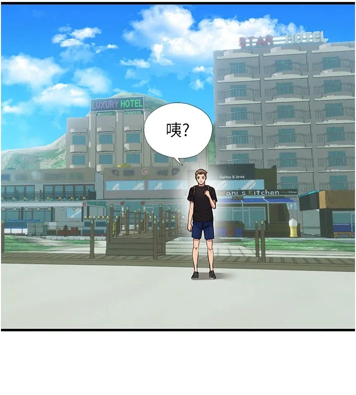 民宿精營中第1話-醫生，幫我看看這邊好嗎?
