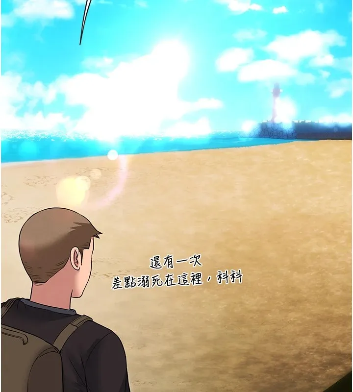 民宿精营中-第1话-医生，帮我看看这边好吗? - 图片 148