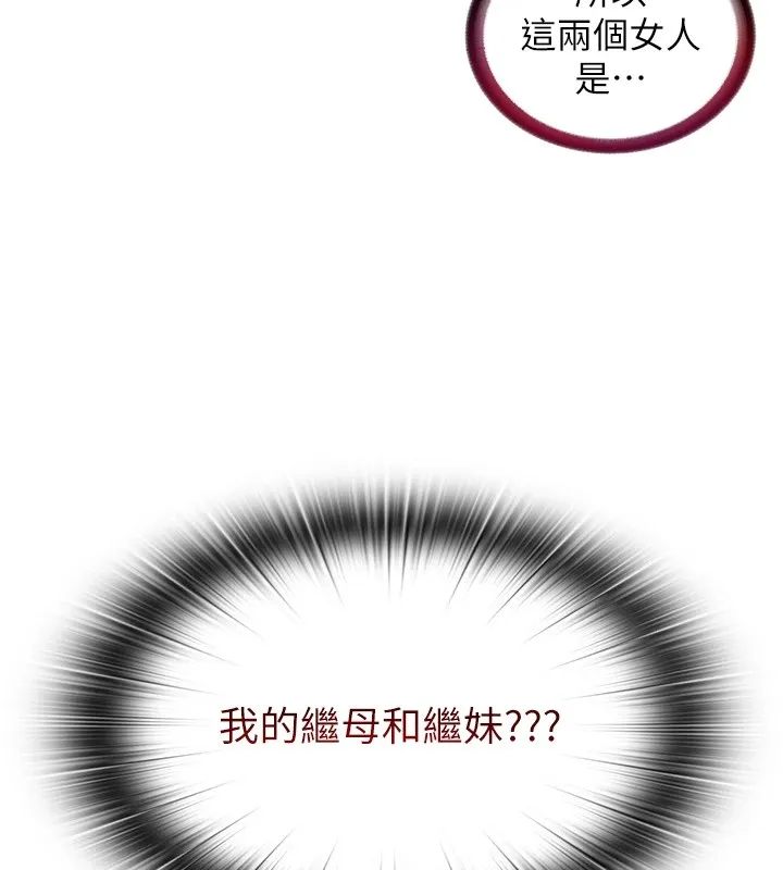 民宿精营中-第1话-医生，帮我看看这边好吗? - 图片 220