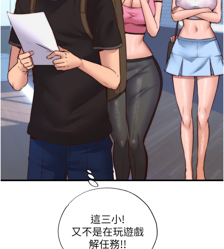 民宿精营中第2话-性感的继母和继妹