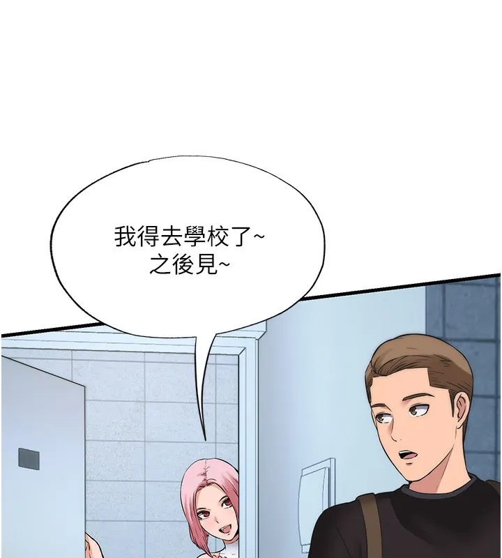 民宿精营中-第2话-性感的继母和继妹 - 图片 39