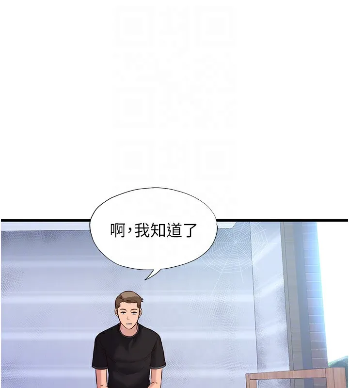 民宿精营中-第2话-性感的继母和继妹 - 图片 49