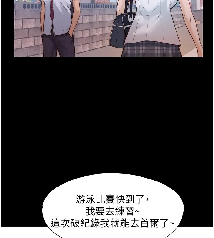 民宿精营中-第2话-性感的继母和继妹 - 图片 58
