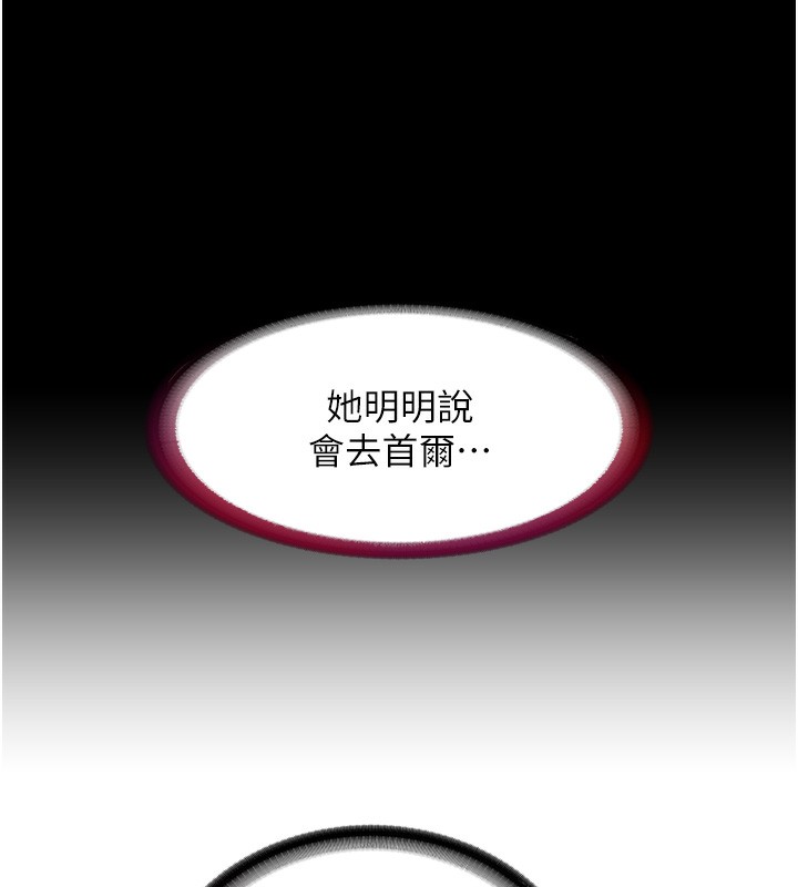 民宿精营中第2话-性感的继母和继妹