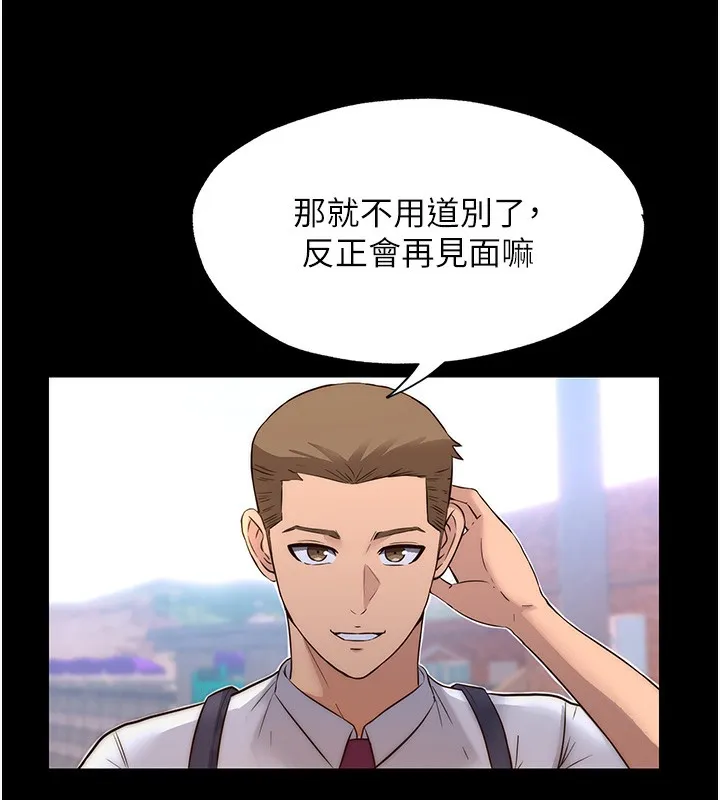 民宿精营中-第2话-性感的继母和继妹 - 图片 68