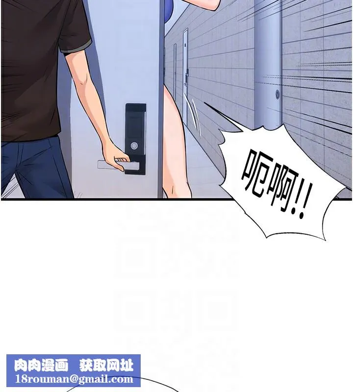 民宿精营中-第2话-性感的继母和继妹 - 图片 77