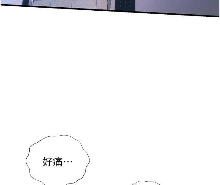 民宿精营中-第2话-性感的继母和继妹 - 图片 79