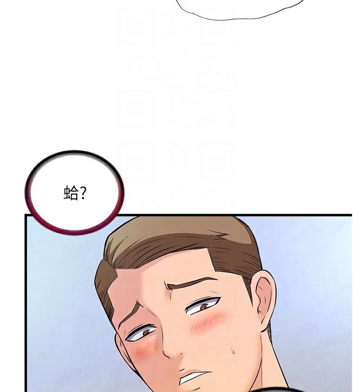 民宿精营中-第2话-性感的继母和继妹 - 图片 89