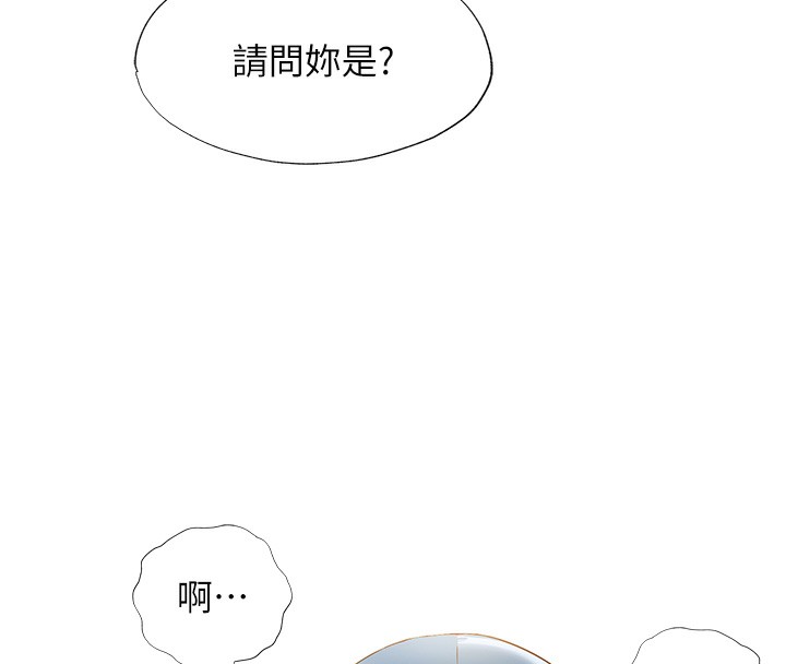 民宿精营中第2话-性感的继母和继妹