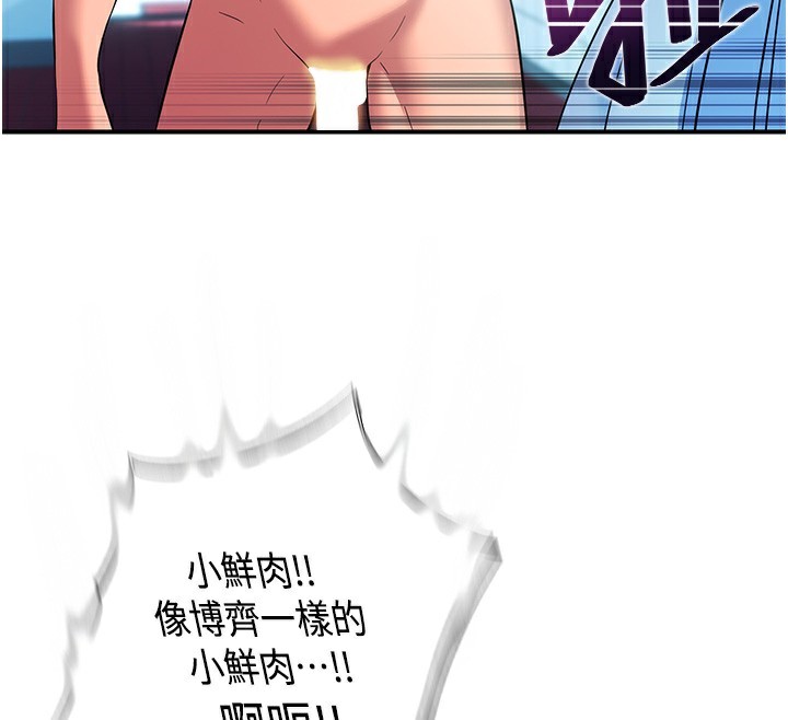 民宿精营中第2话-性感的继母和继妹