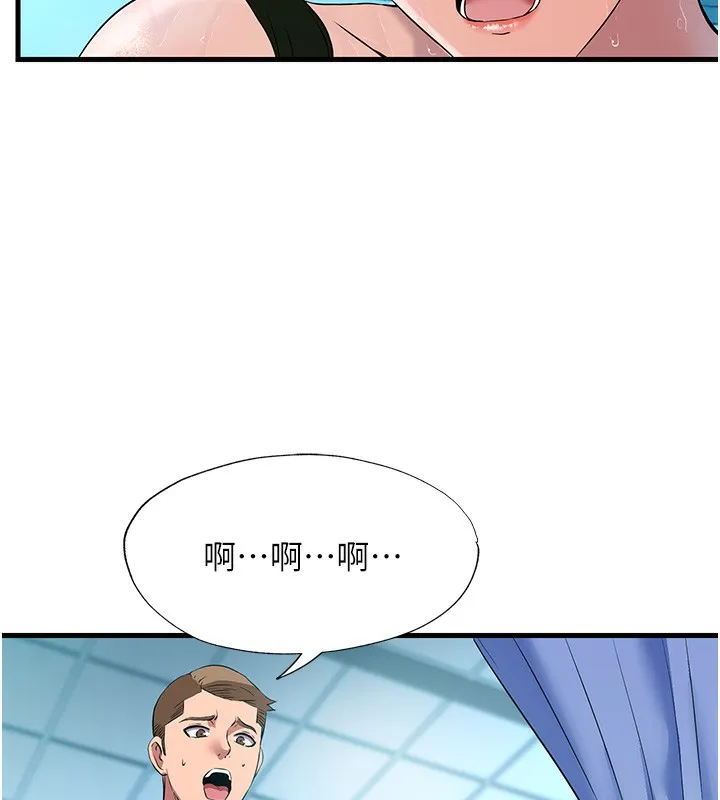 民宿精营中-第2话-性感的继母和继妹 - 图片 138