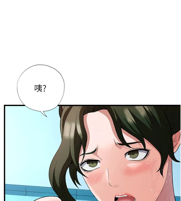 民宿精营中-第2话-性感的继母和继妹 - 图片 137
