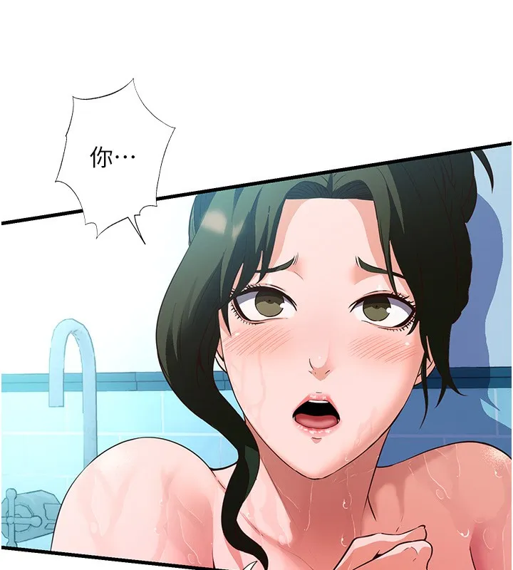 民宿精营中-第2话-性感的继母和继妹 - 图片 145