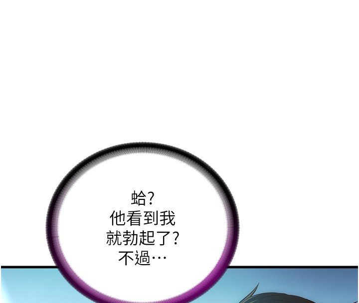 民宿精营中第2话-性感的继母和继妹