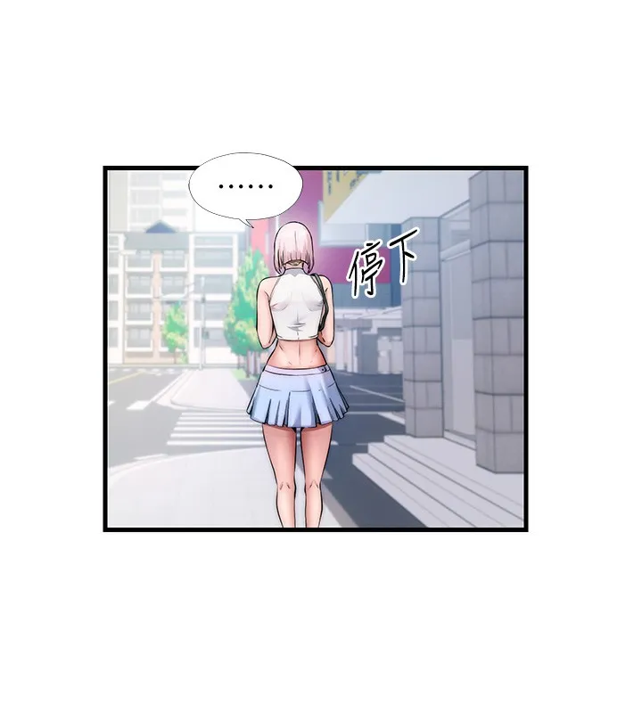 民宿精營中第3話-拿繼母當配菜
