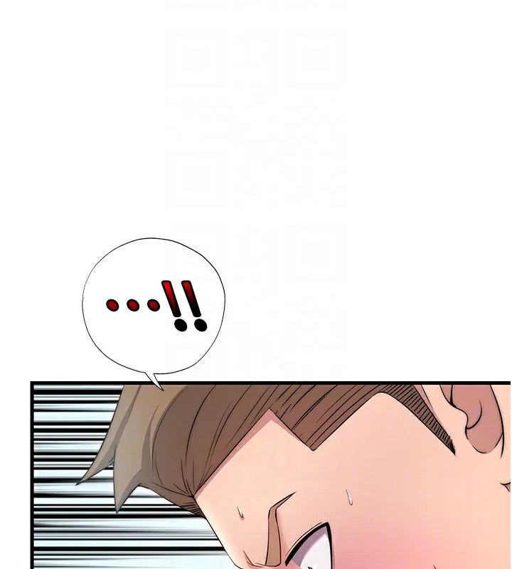 民宿精营中-第3话-拿继母当配菜 - 图片 44