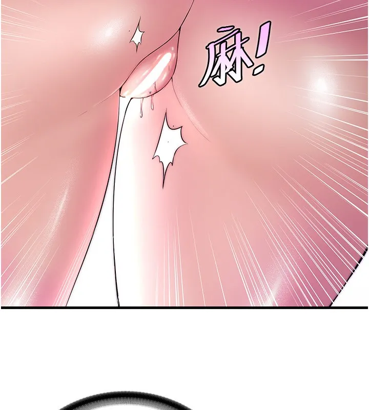 民宿精营中-第3话-拿继母当配菜 - 图片 64