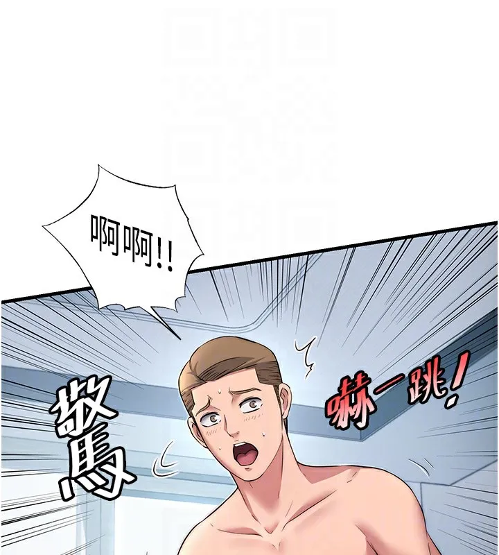民宿精營中第3話-拿繼母當配菜