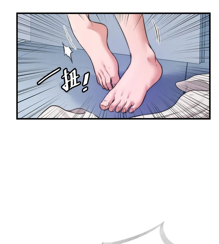 民宿精營中第3話-拿繼母當配菜