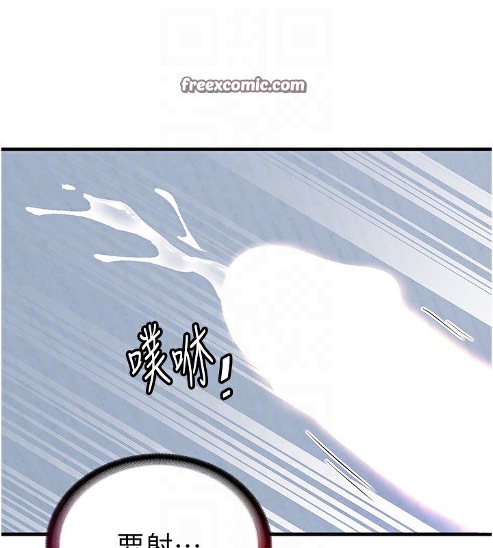 民宿精營中第3話-拿繼母當配菜