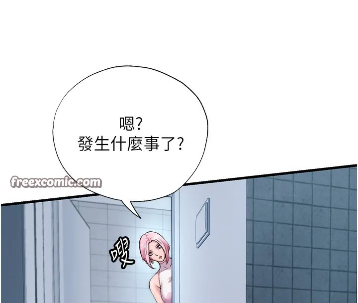 民宿精營中第3話-拿繼母當配菜