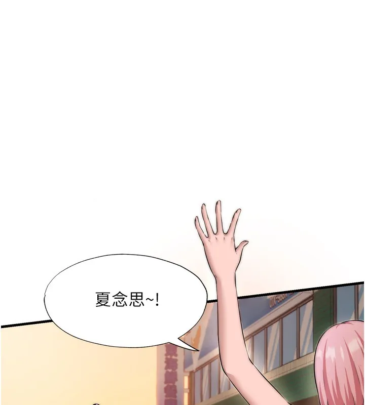 民宿精營中第4話-我的興趣是玩弄男人&hearts;