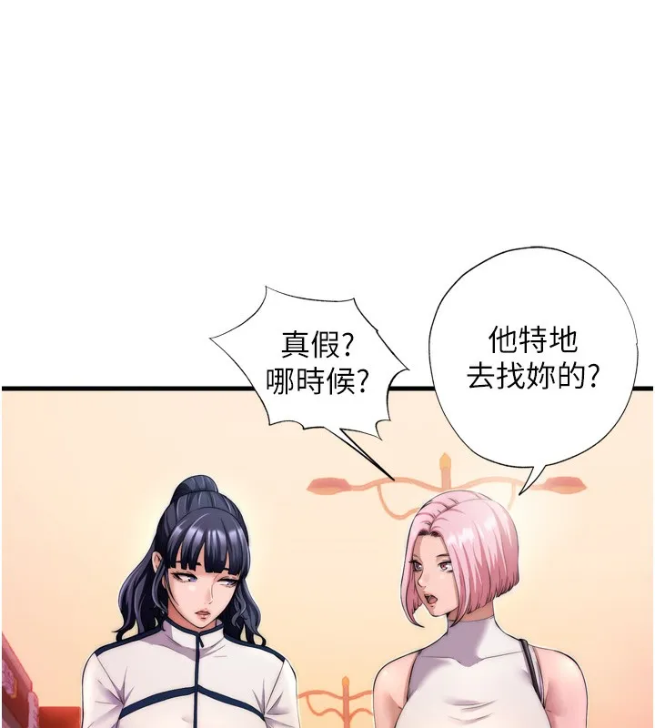 民宿精營中第4話-我的興趣是玩弄男人&hearts;