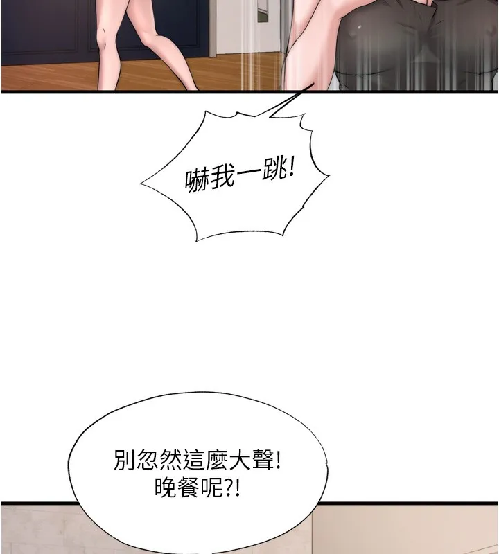 民宿精营中-第4话-我的兴趣是玩弄男人♥ - 图片 38