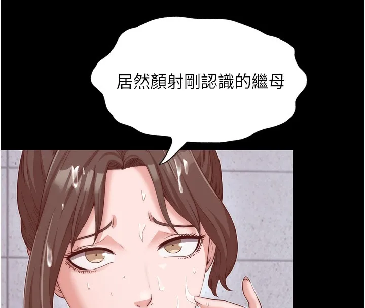 民宿精營中第4話-我的興趣是玩弄男人&hearts;