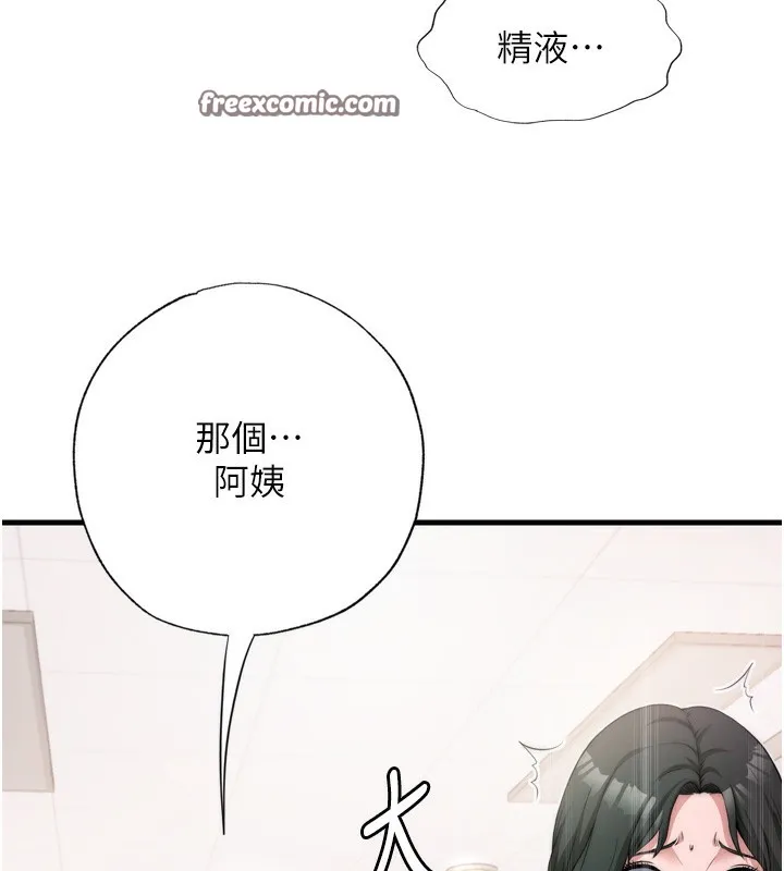 民宿精營中第4話-我的興趣是玩弄男人&hearts;