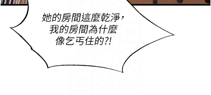 民宿精營中第4話-我的興趣是玩弄男人&hearts;
