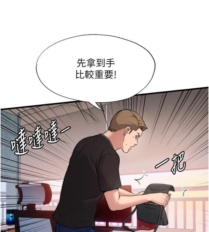 民宿精营中-第4话-我的兴趣是玩弄男人♥ - 图片 107