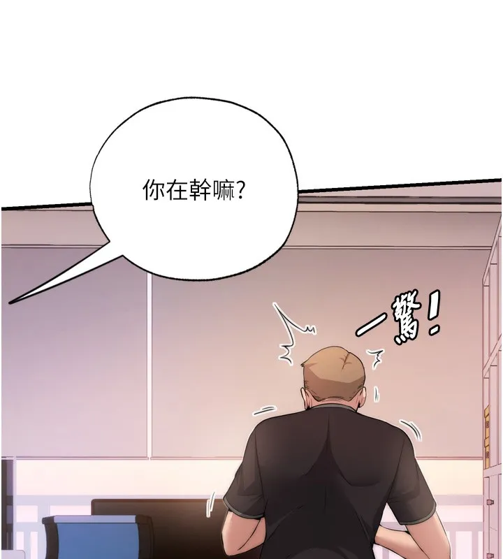 民宿精营中-第4话-我的兴趣是玩弄男人♥ - 图片 111