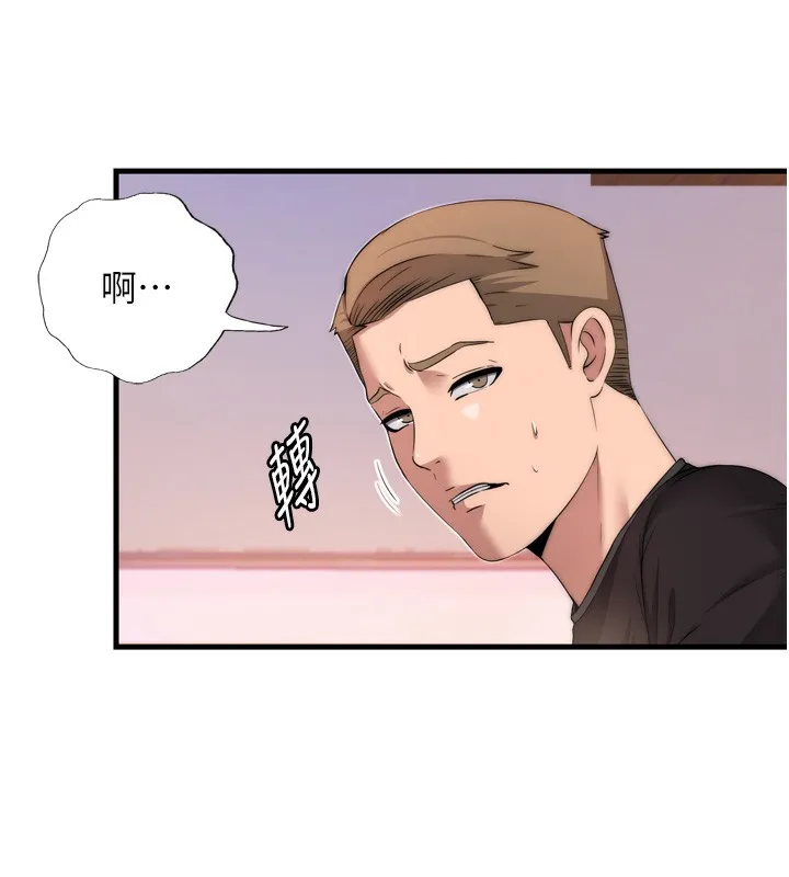 民宿精营中-第4话-我的兴趣是玩弄男人♥ - 图片 113