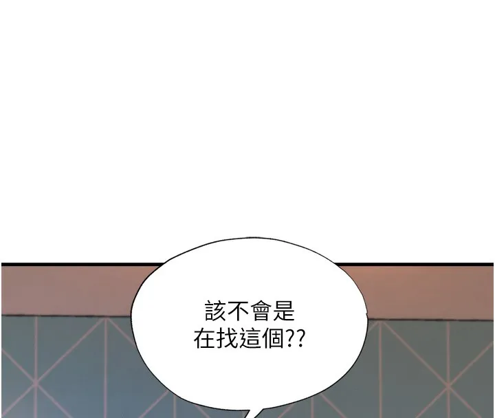 民宿精營中第4話-我的興趣是玩弄男人&hearts;