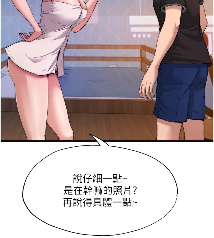 民宿精營中第4話-我的興趣是玩弄男人&hearts;