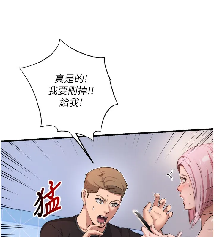 民宿精营中-第4话-我的兴趣是玩弄男人♥ - 图片 159
