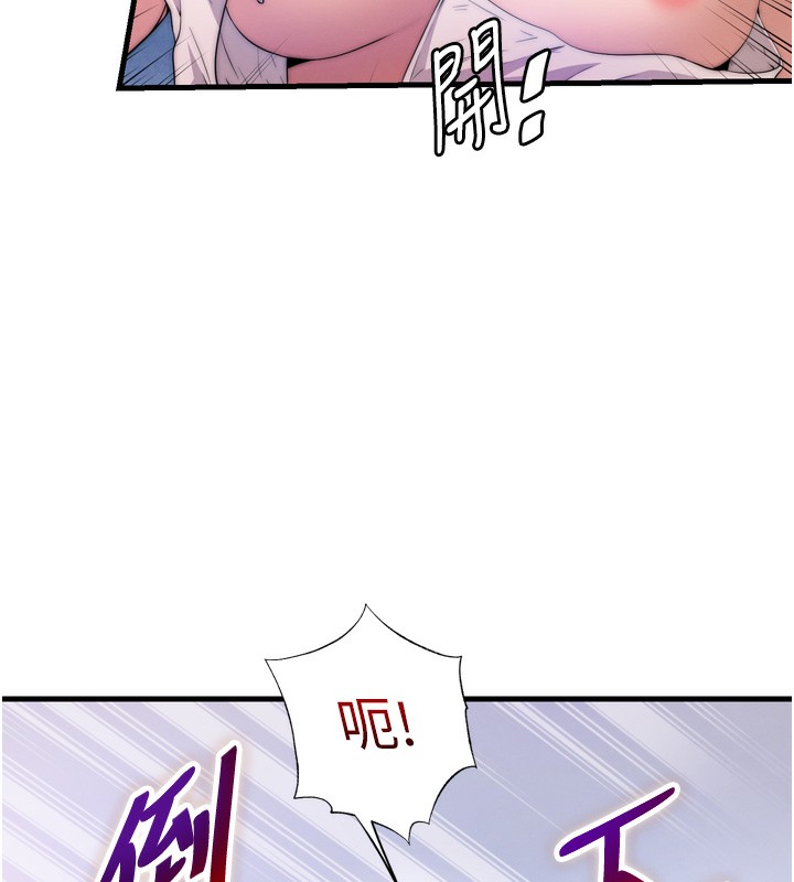 民宿精营中第4话-我的兴趣是玩弄男人♥