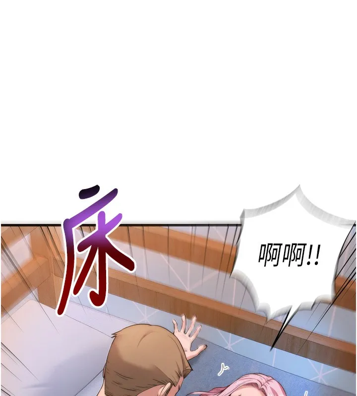 民宿精營中第4話-我的興趣是玩弄男人&hearts;