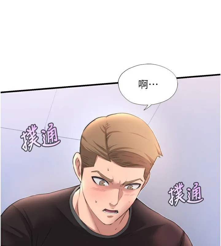 民宿精营中-第4话-我的兴趣是玩弄男人♥ - 图片 172