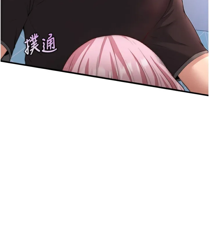 民宿精营中-第4话-我的兴趣是玩弄男人♥ - 图片 173