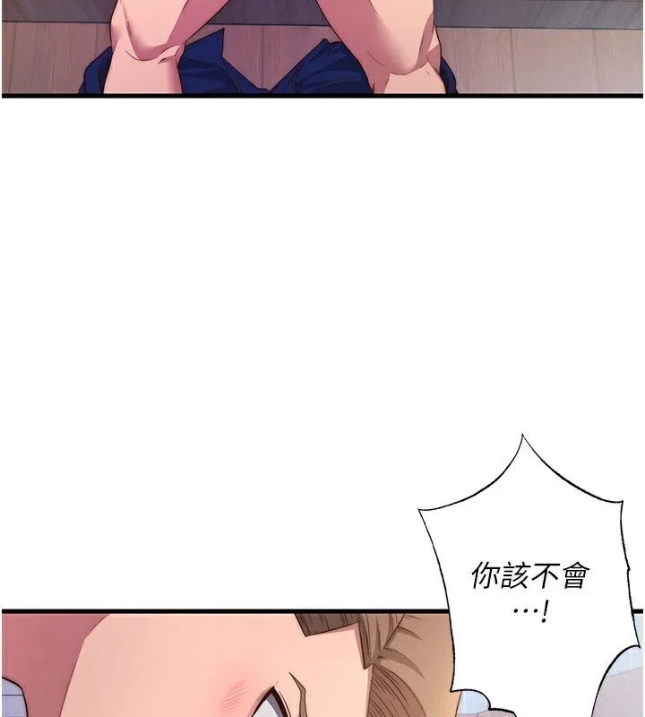 民宿精营中-第5话-原来这就是进来的感觉♥ - 图片 3