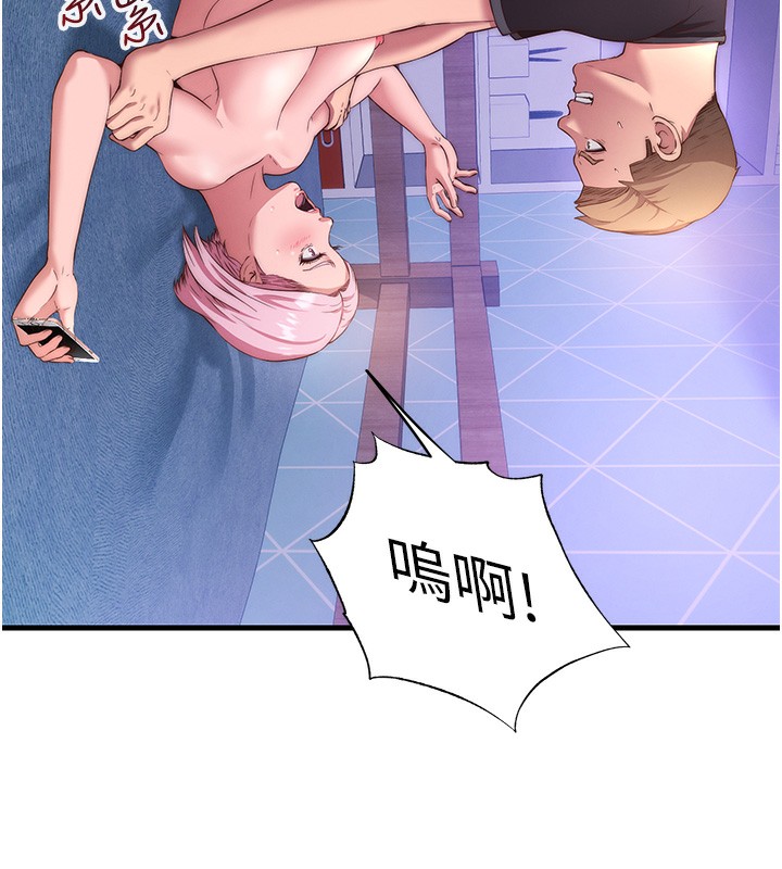 民宿精营中第5话-原来这就是进来的感觉♥