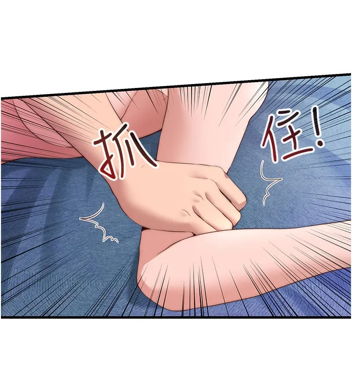 民宿精营中-第5话-原来这就是进来的感觉♥ - 图片 26