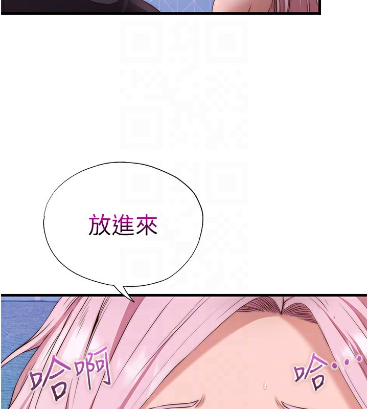 民宿精营中第5话-原来这就是进来的感觉♥