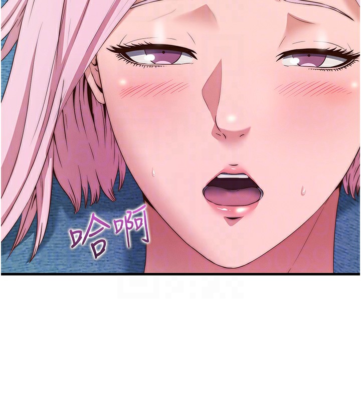 民宿精营中第5话-原来这就是进来的感觉♥