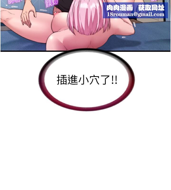 民宿精营中第5话-原来这就是进来的感觉♥