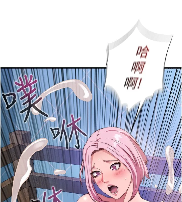 民宿精營中第5話-原來這就是進來的感覺&hearts;